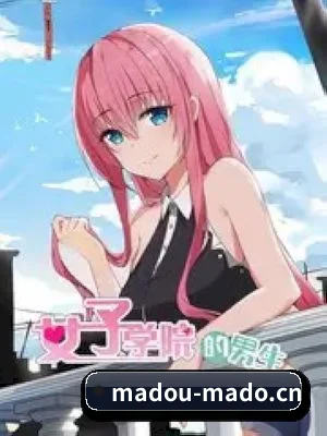 麻豆 APP