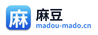 麻豆
